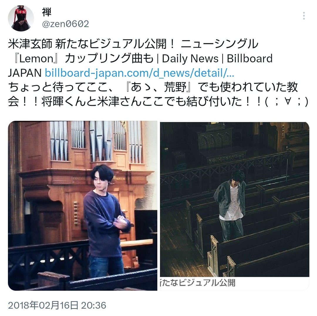 KENZO 菅田将暉風 ブラック ダブルブレスト ケンゾー セットアップスーツ