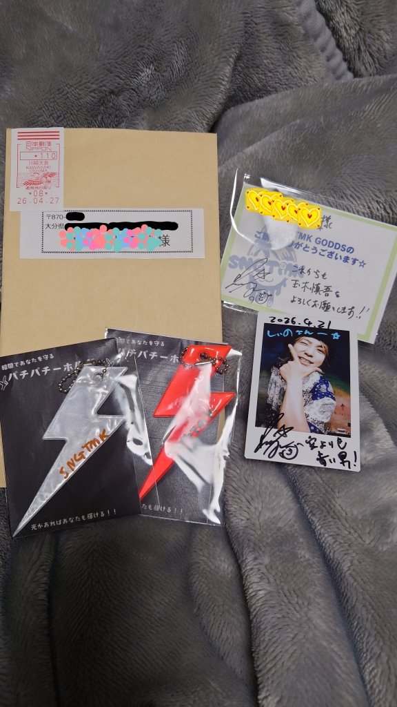 SHI-NO☆しぃの tweet media