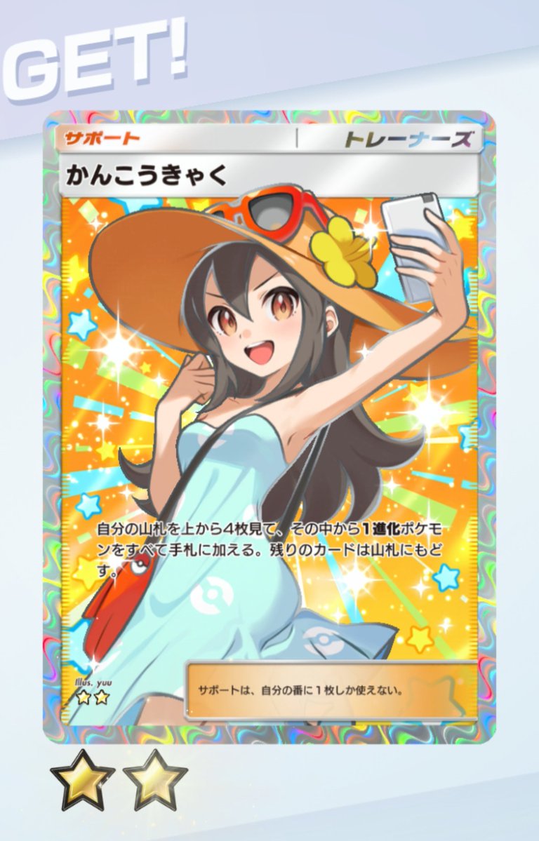 かんづめ tweet media