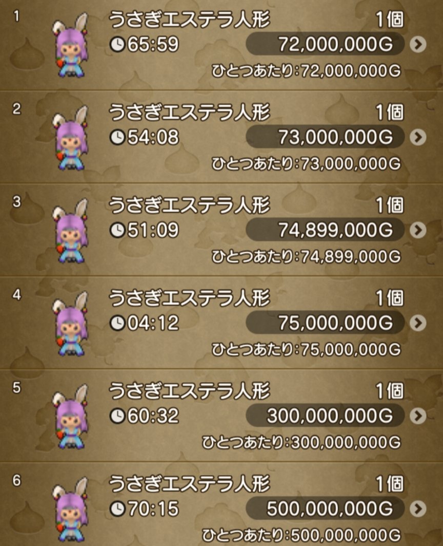 naoline7's tweet photo. @maruko_dqx https://t.co/Be8TPi8CQi