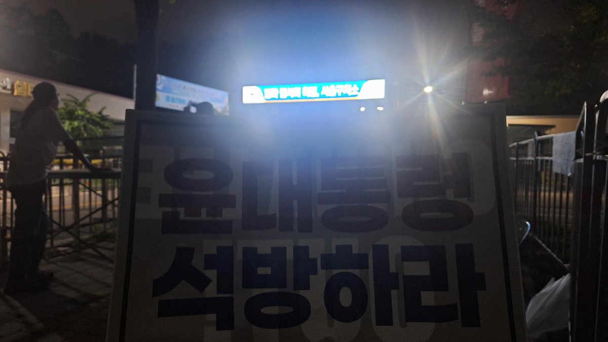 JesusJoo92's tweet photo. @GordonGChang @XFamily369 Matthew 10:39 NIV
[39] Whoever finds their life will lose it, and whoever loses their life for my sake will find it.

Surrender all your possessions,
South Korea Christians and Freedom Fighters for Our nation and peoples for God's Glory. RESET KOREA, LETS GO. AMEN. https://t.co/lQZ4i0m4Mj
