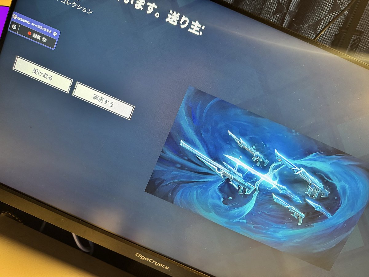 meaclatte's tweet photo. let's go gw🔥

thx gift🎁 https://t.co/pxdP37OLhO