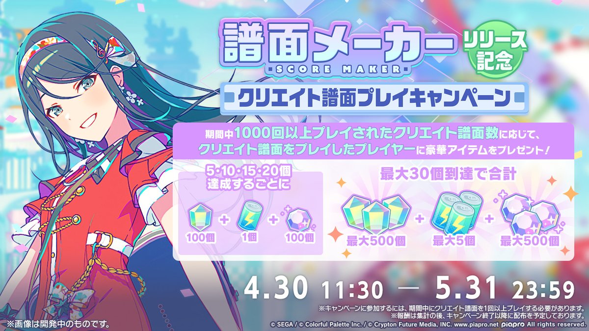 Rin♪ tweet media