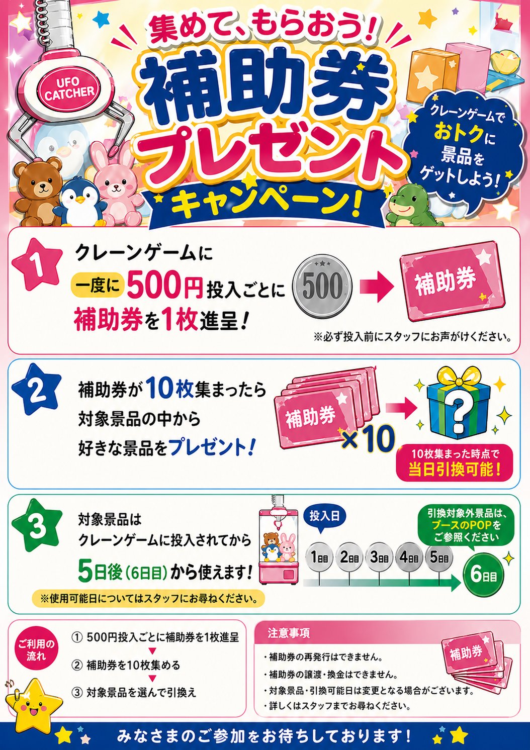 90N寒河江（クレーンさがえ）☎0237-84-1590 on X: 