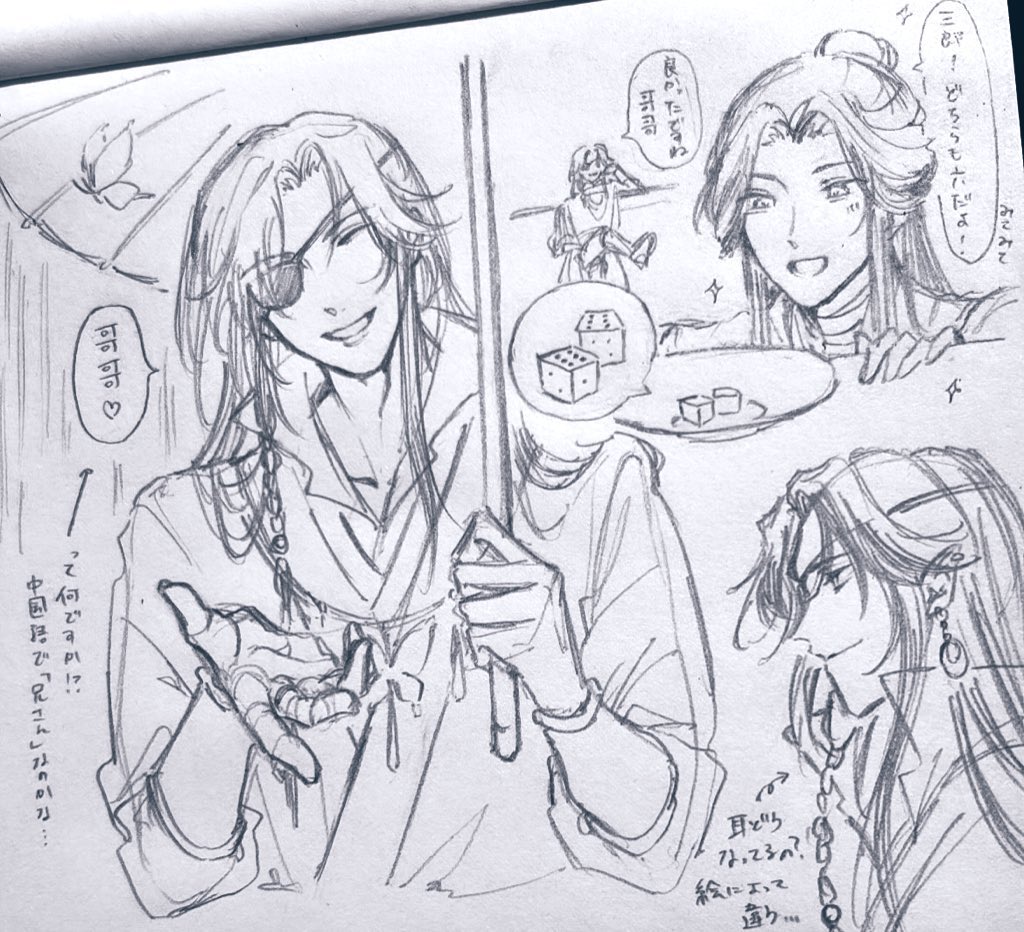 蓮見 tweet media