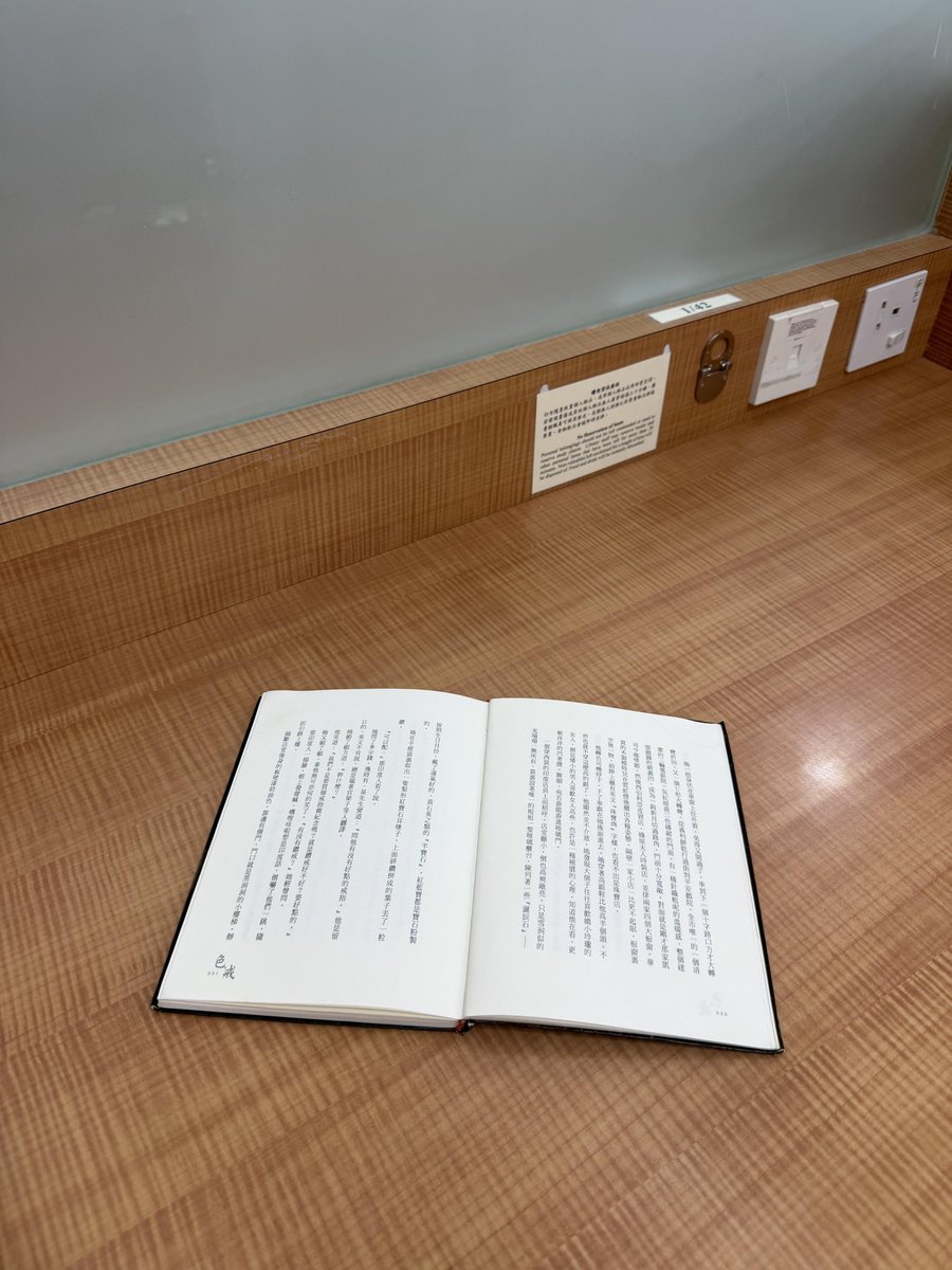 johanreins's tweet photo. 一瞬、時間的にも空間的にもずれたような感覚があった。言葉は情報を伝える媒体であり、言葉には様々な重要性があると私は常に信じてきた。 https://t.co/6aEeqaVaYN