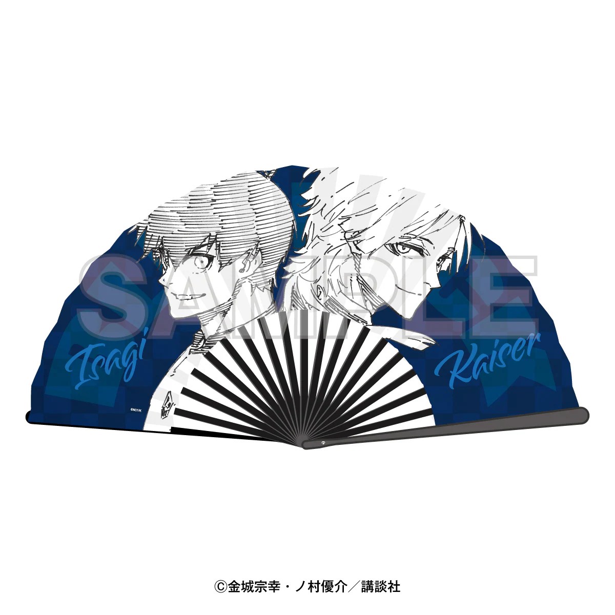 ブルーロック』×ドン・キホーテ 潔世一＆カイザーの原作絵グッズが登場