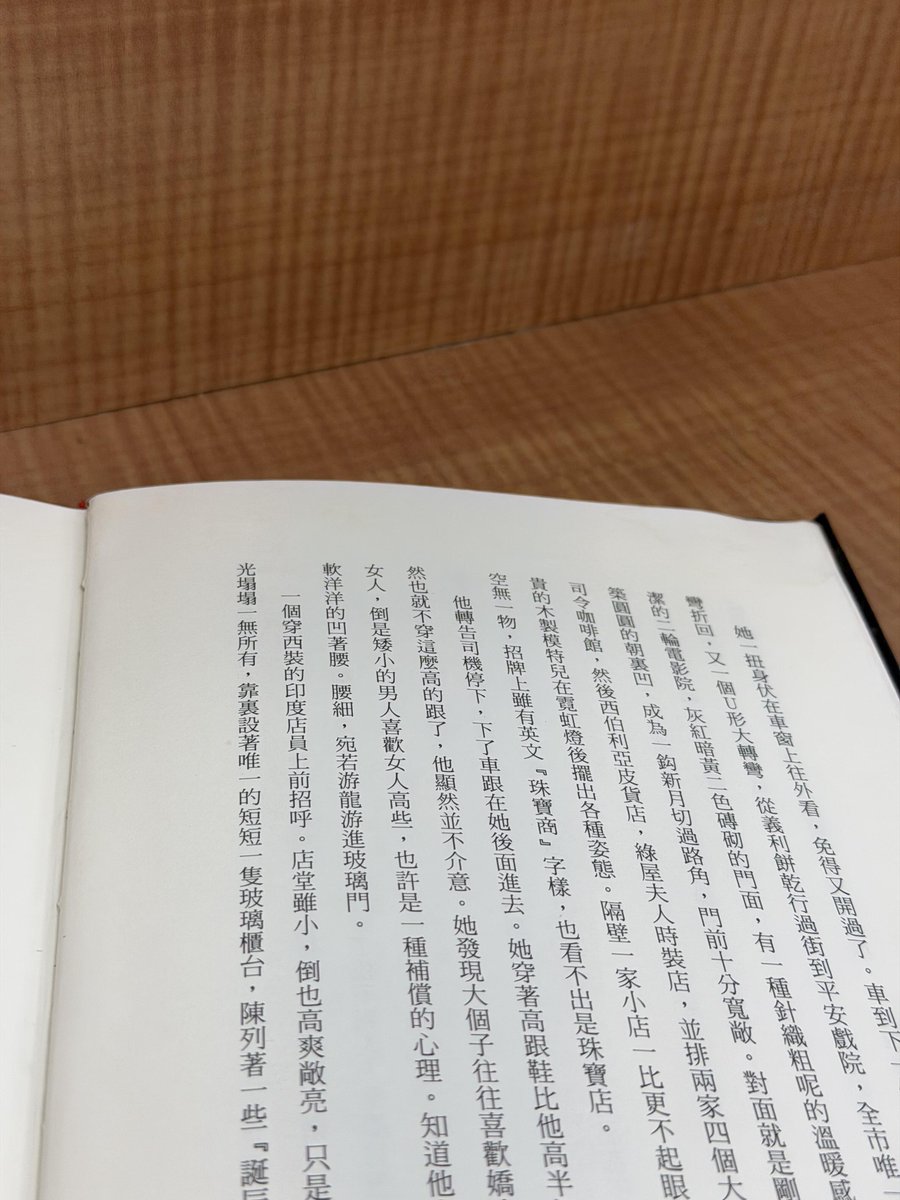 johanreins's tweet photo. 一瞬、時間的にも空間的にもずれたような感覚があった。言葉は情報を伝える媒体であり、言葉には様々な重要性があると私は常に信じてきた。 https://t.co/6aEeqaVaYN