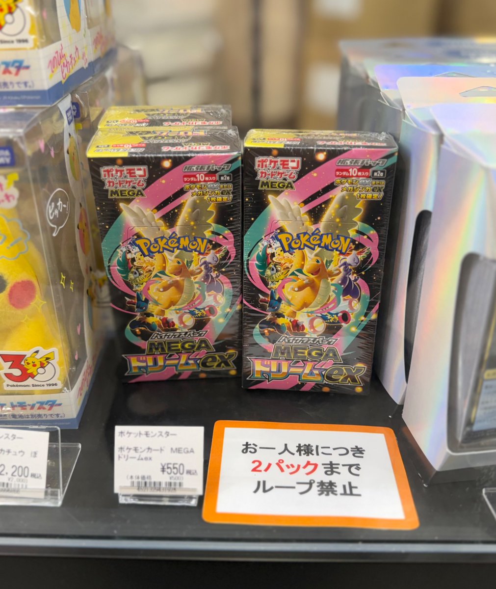 MEGAドリームex　10パック　箱無し ポケモン - ポケモンカード MEGAドリームex 1BOX 未開封 シュリンク