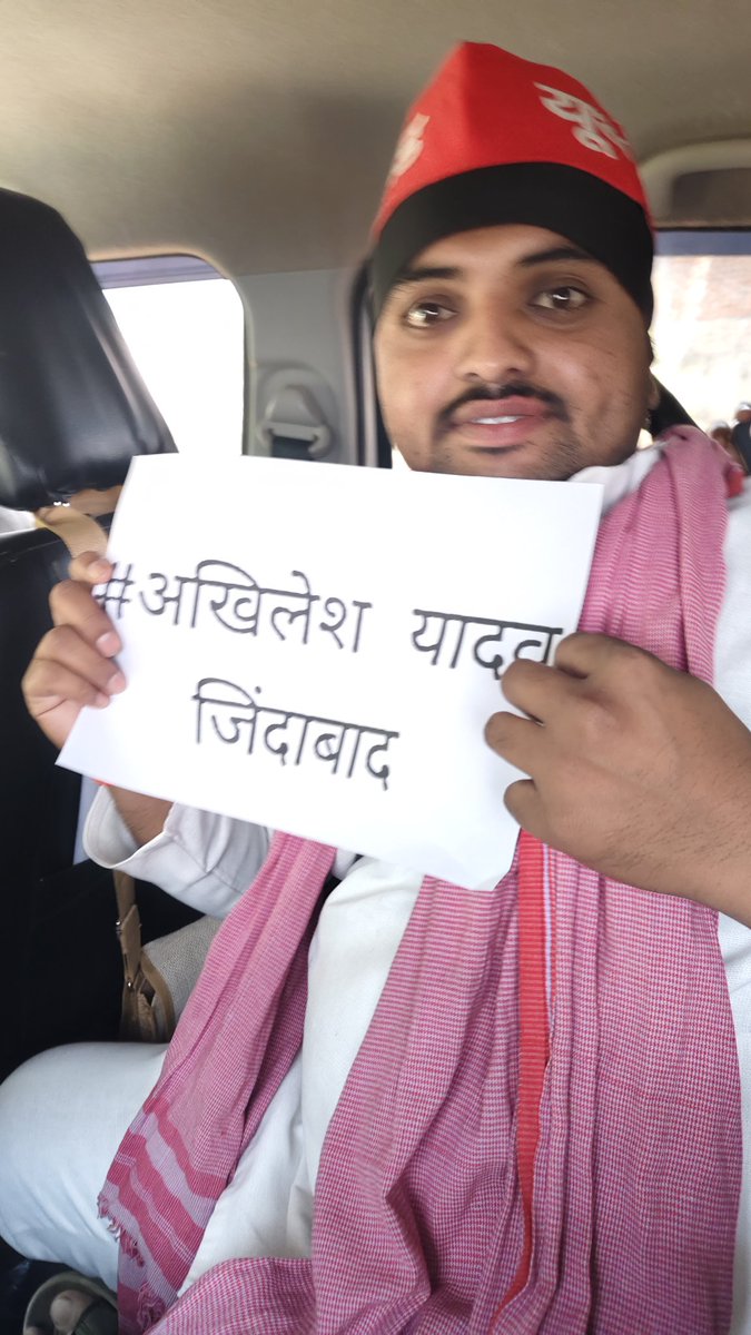 HarikeshSP's tweet photo. #बरहज_धरना_प्रदर्शन 
#इंकलाब_जिंदाबाद 
मा. अखिलेश यादव जी जिंदाबाद 
@yadavakhilesh @samajwadiparty @dmdeoria https://t.co/JnfcWnQcHg