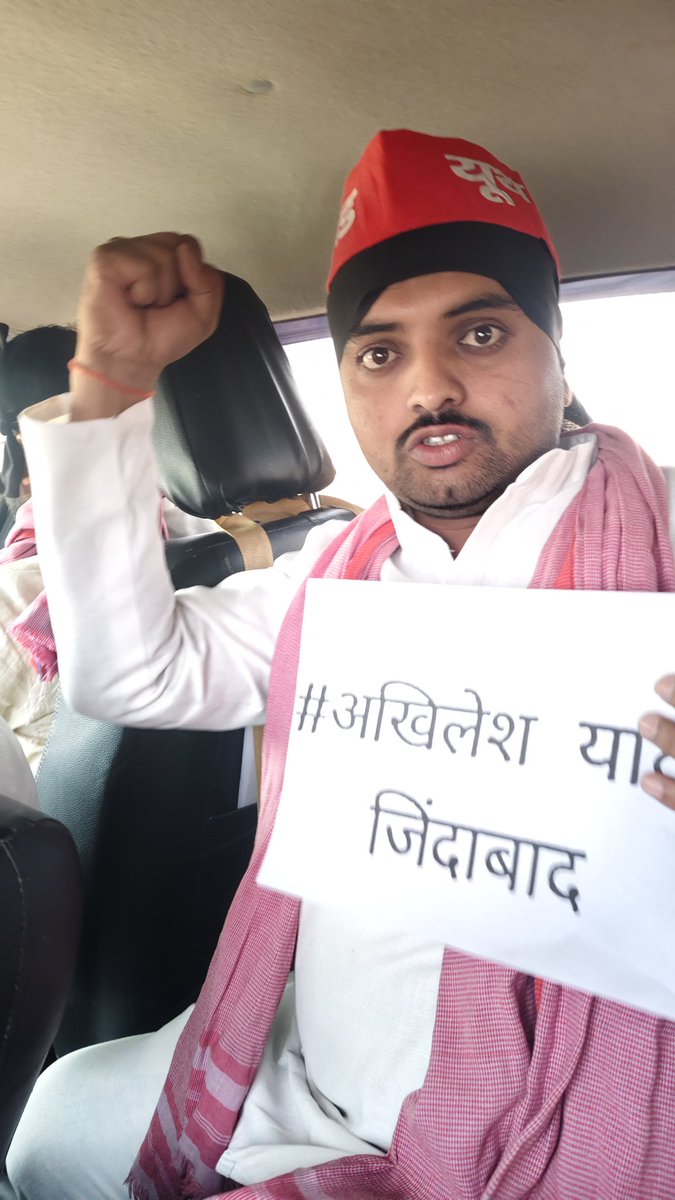 HarikeshSP's tweet photo. #बरहज_धरना_प्रदर्शन 
#इंकलाब_जिंदाबाद 
मा. अखिलेश यादव जी जिंदाबाद 
@yadavakhilesh @samajwadiparty @dmdeoria https://t.co/JnfcWnQcHg