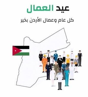Dina Sa3di Ph.D tweet media
