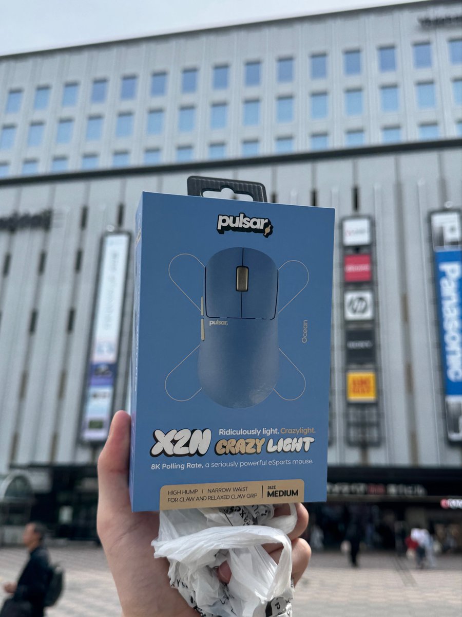 Pulsar X2N Crazy Light Medium 実機を触ってきた。 ケツデカ愛好家の