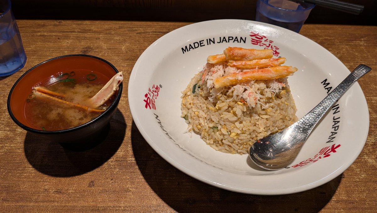 ※かにちゃーはん出品※ かにチャーハンの店