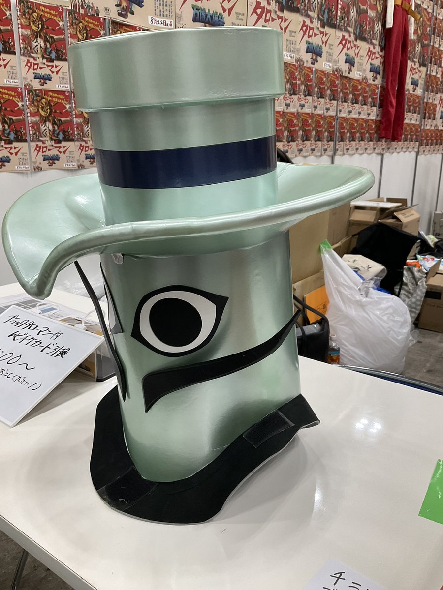 頭部全体って載せたことなかったかも