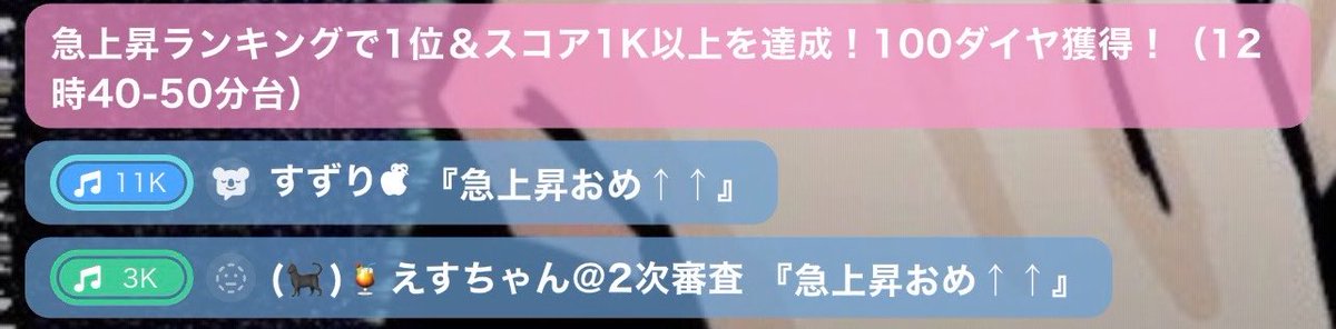 となみん tweet media