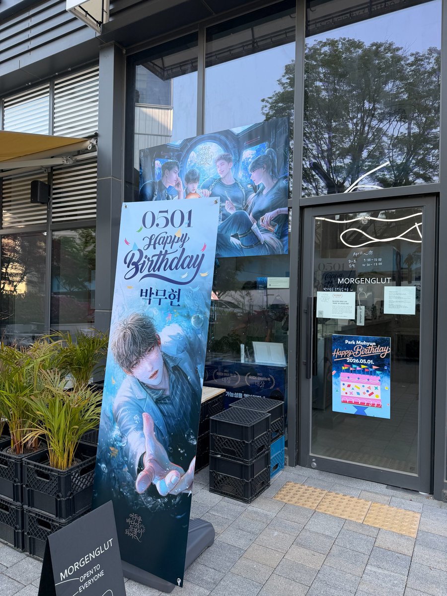 비채 웹소설 tweet media