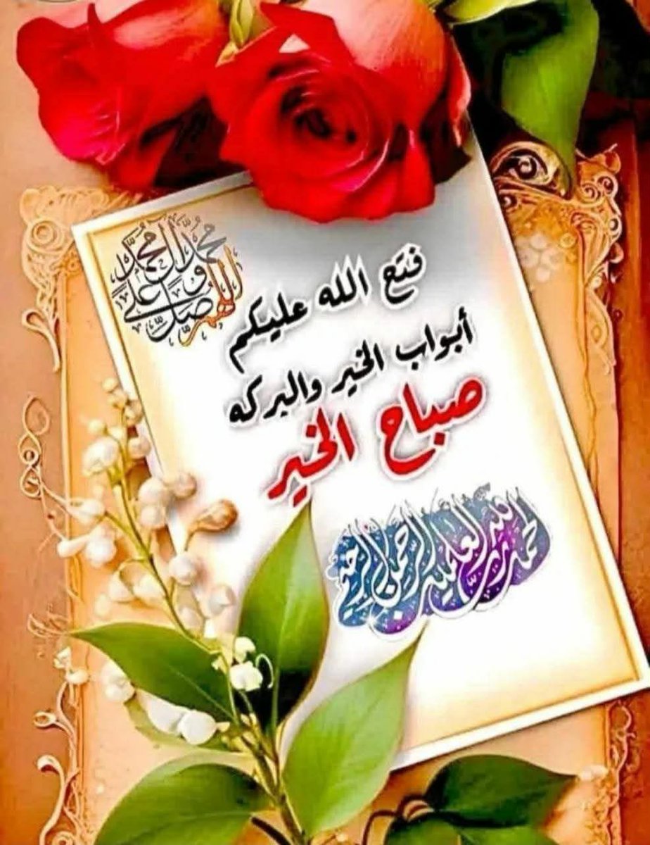 عباس tweet media