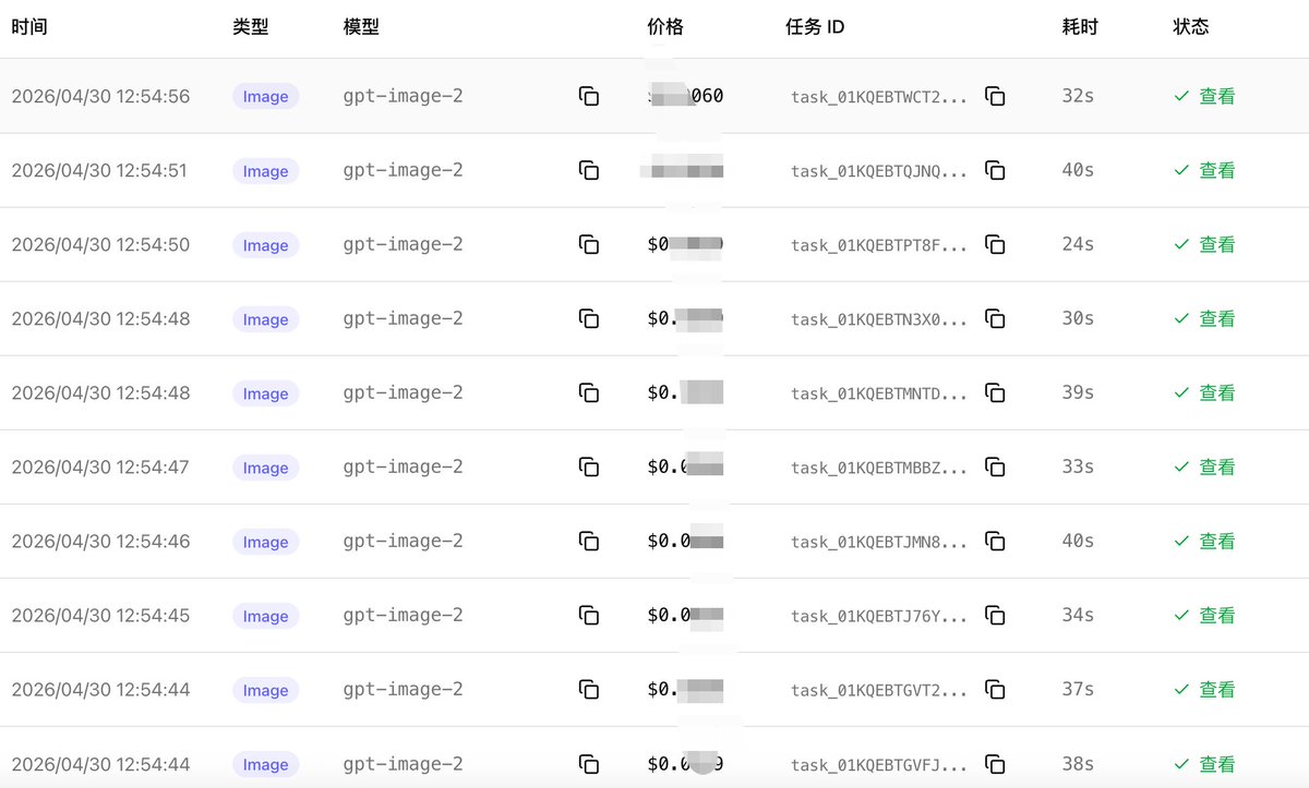 APIMart tweet media
