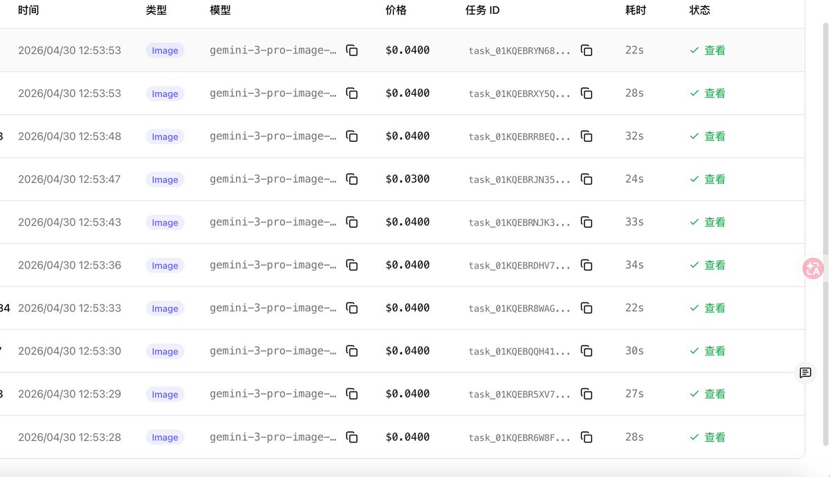 APIMart tweet media