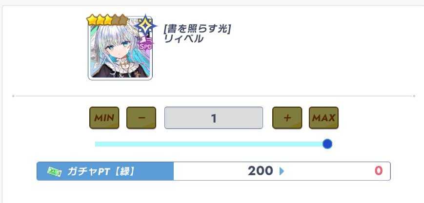 ふぃあ tweet media
