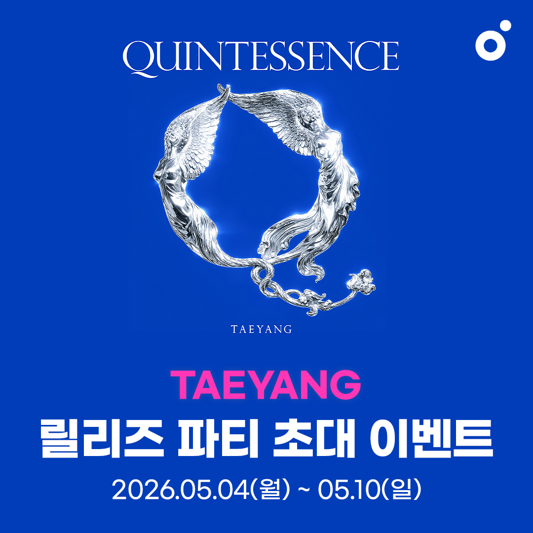 Melon 멜론 tweet media