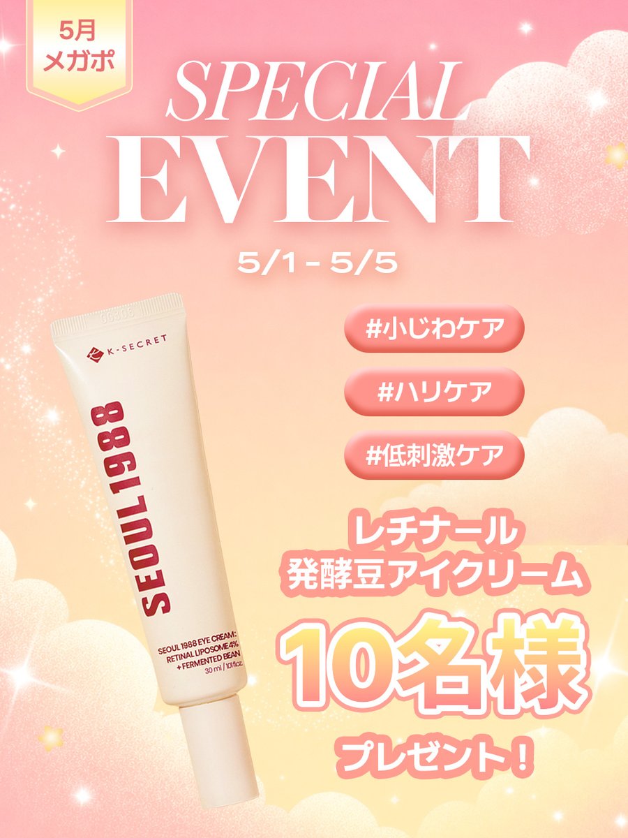 ksecret_jp tweet media