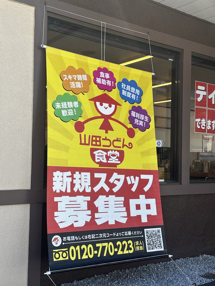 SHINTOBA@ ゴ魔乙第3回リアアタ団体戦準優勝🥈(★華輪★) tweet media