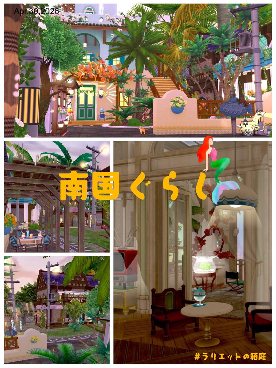 ラリエット＆ミース tweet media
