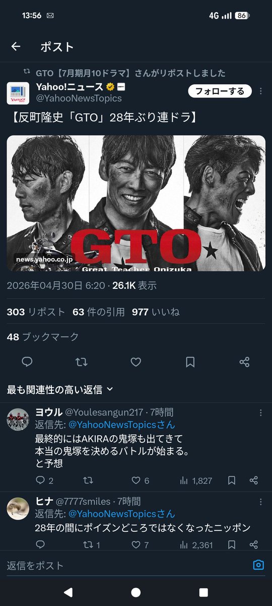 SMAP5forever818's tweet photo. え！？ガチ？！めちゃくちゃ嬉しい！
しかも自分の誕生日に放送？！
めちゃくちゃ見たい!!! https://t.co/RT9Z9Y6PQR