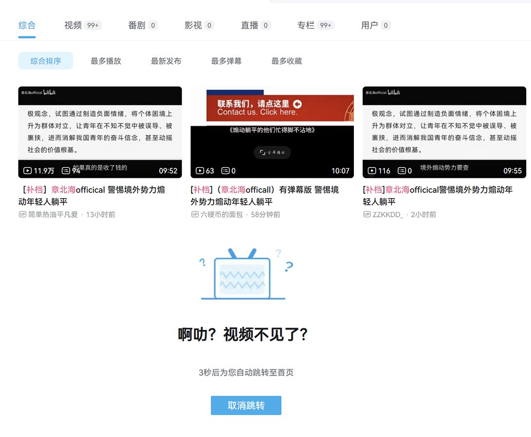 李老师不是你老师 tweet media