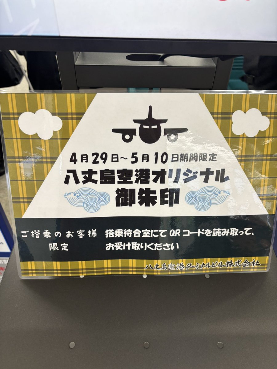 タケ⚾︎ 八丈島移住しました⚾️🏝野球する為に tweet media