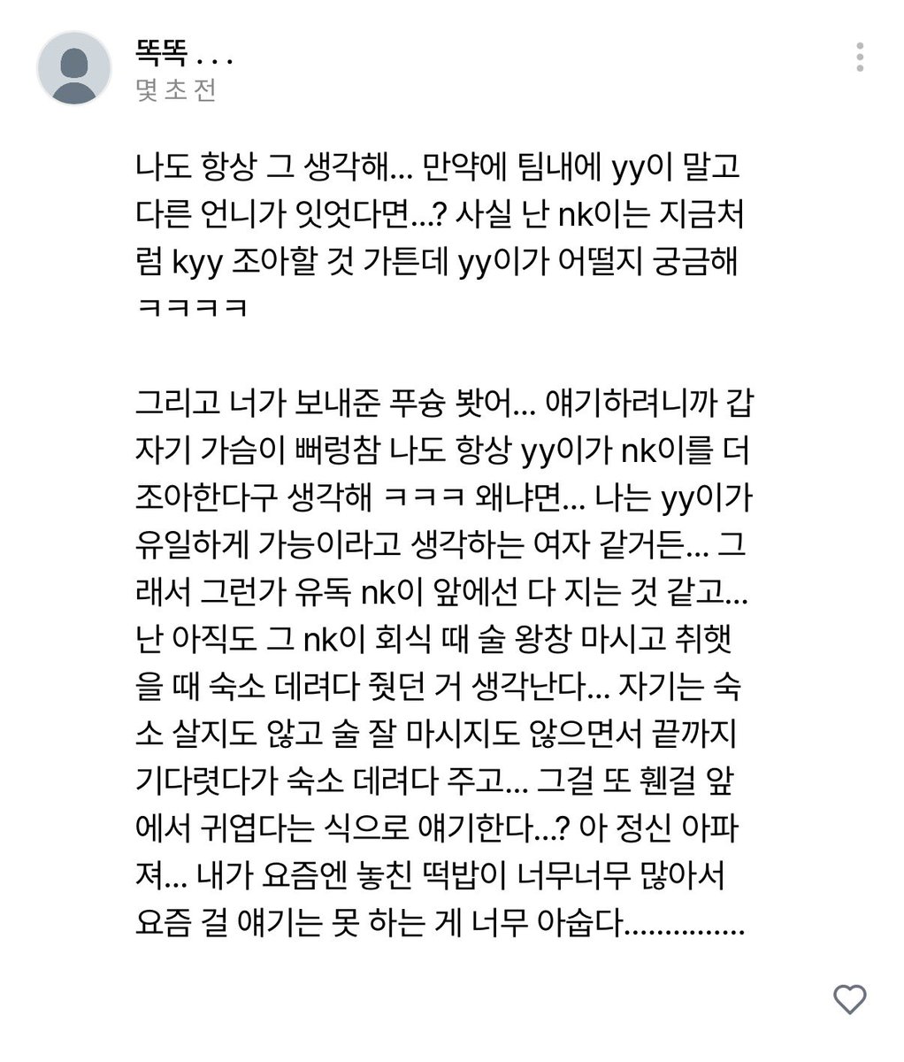 똑²이 tweet media