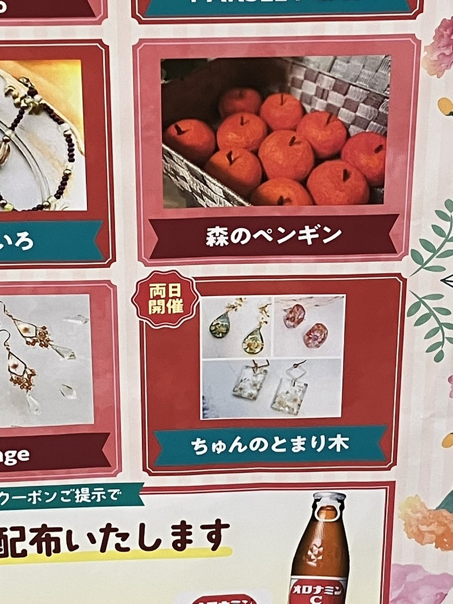 (新)ちゅんちゃま@🐣元アカウントは乗っ取られてます💦 tweet media