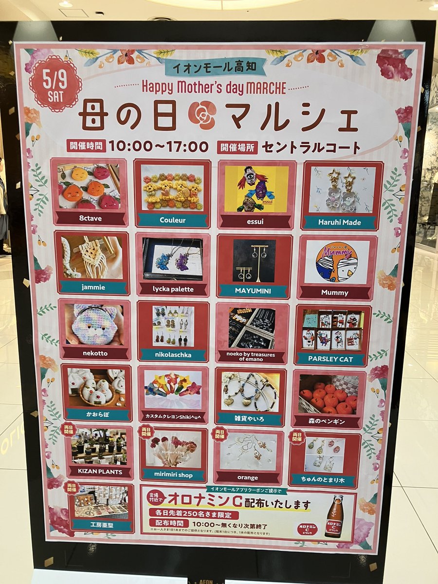 (新)ちゅんちゃま@🐣元アカウントは乗っ取られてます💦 tweet media