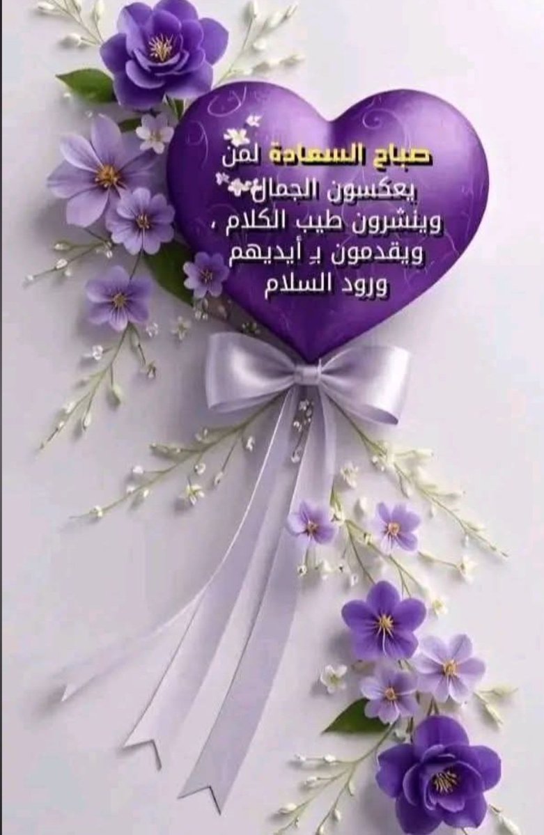 ❤️عاشق الجنوب❤️ tweet media