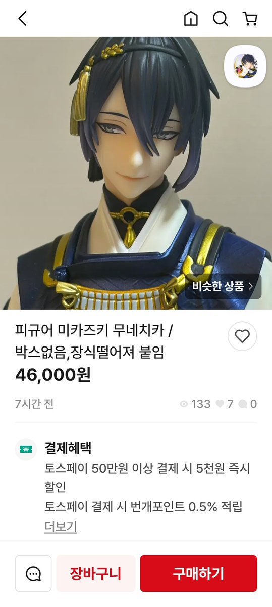 칼리(상태이상 : 피로곤비) tweet media