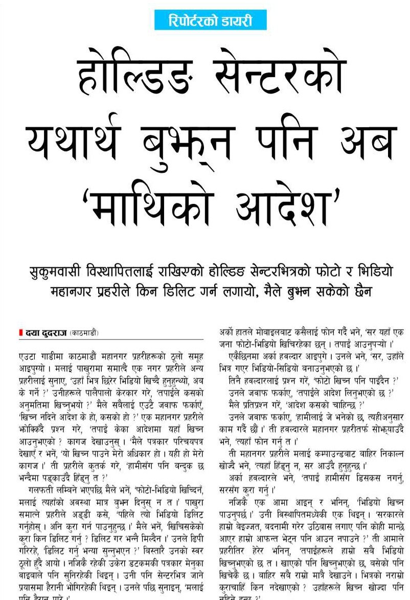 Daya tweet media