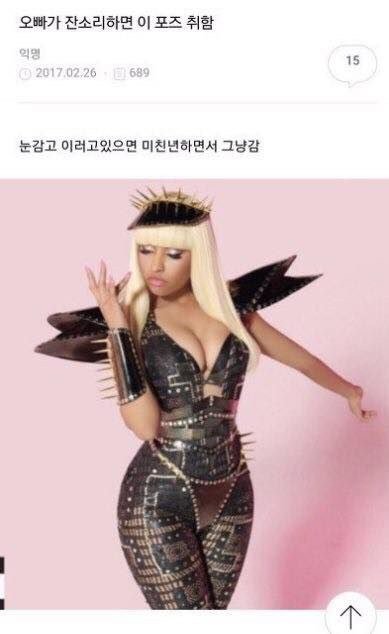 congplay's tweet photo. 거의 이 느낌임
스구루가 잔소리 할 때 눈감고 이러고있으면 그냥가진않음 https://t.co/TmvrSEOE3K