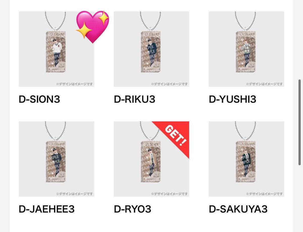 ___ky____15's tweet photo. NCT WISH nct wish オンラインくじ 交換

【譲】 一枚目 キーホルダー リク、リョウ
                     ステッカー ジェヒ

【求】2枚目以降 🩷＜💖 シオン 同異種可

郵送可能です📮 https://t.co/bBqkrWpZ1M