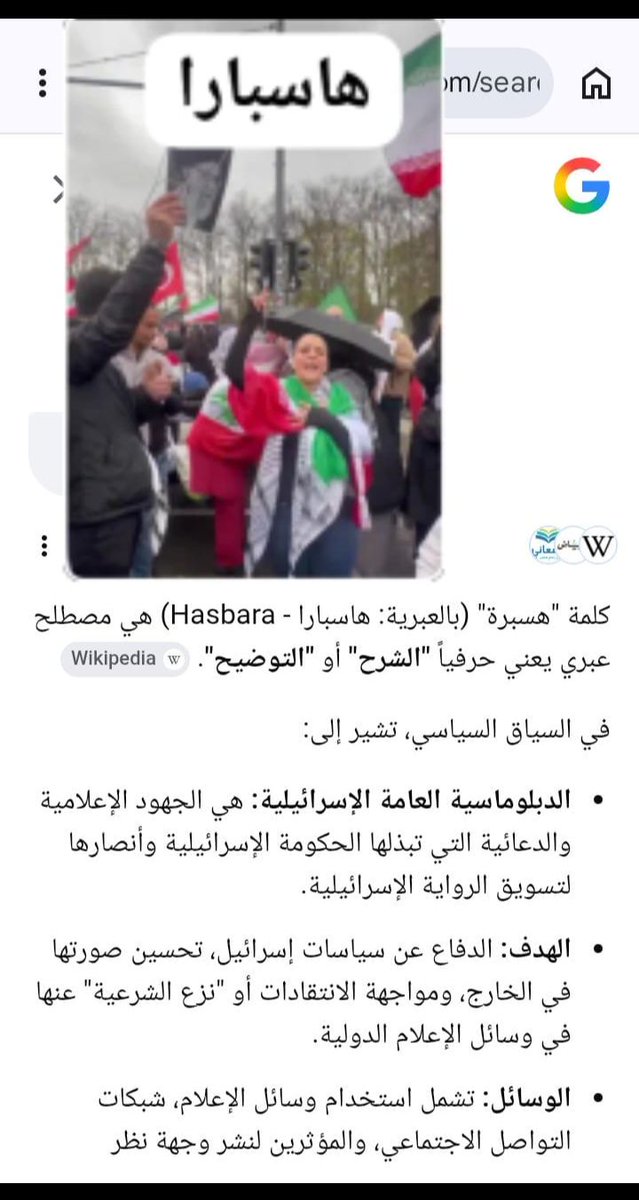 ابوعزام 👤 tweet media