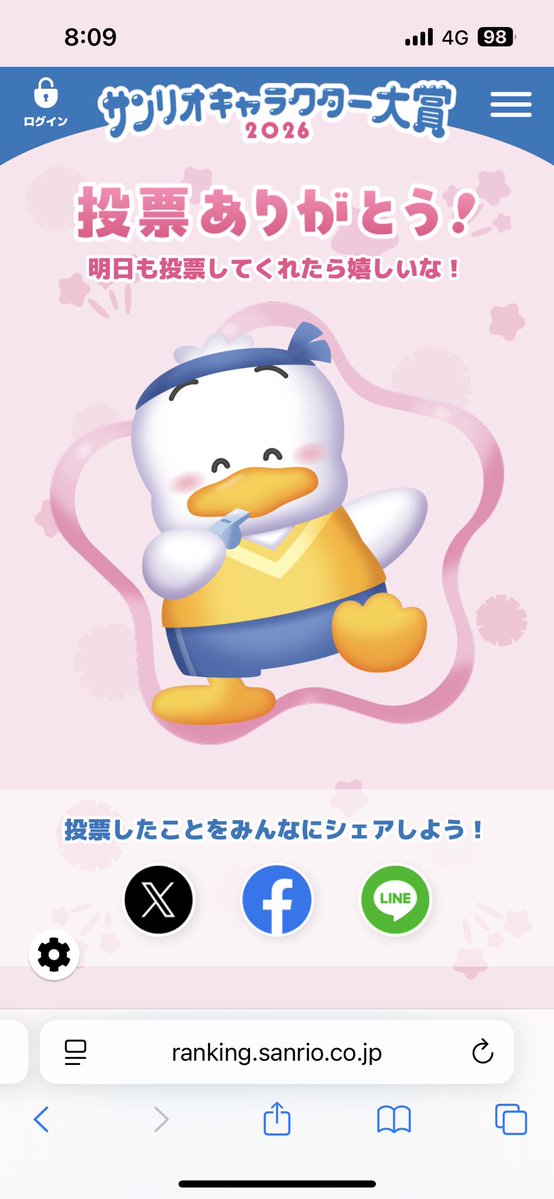 ♡ tweet media