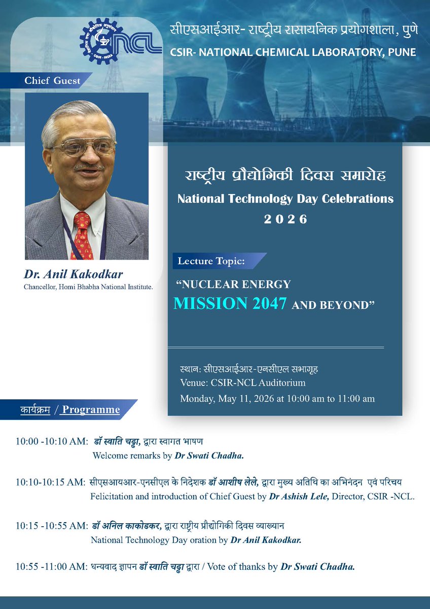 csir_ncl's tweet image. CSIR-NCL, Pune, marks #NationalTechnologyDay2026 with a special lecture by Dr. Anil Kakodkar on “Nuclear Energy: Mission 2047 &amp;amp; Beyond” on May 11, 2026  at the CSIR-NCL Auditorium. @CSIR_IND 
 #CSIRNCL #Innovation #Mission2047