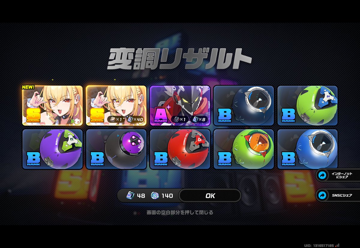 ぜのん tweet media