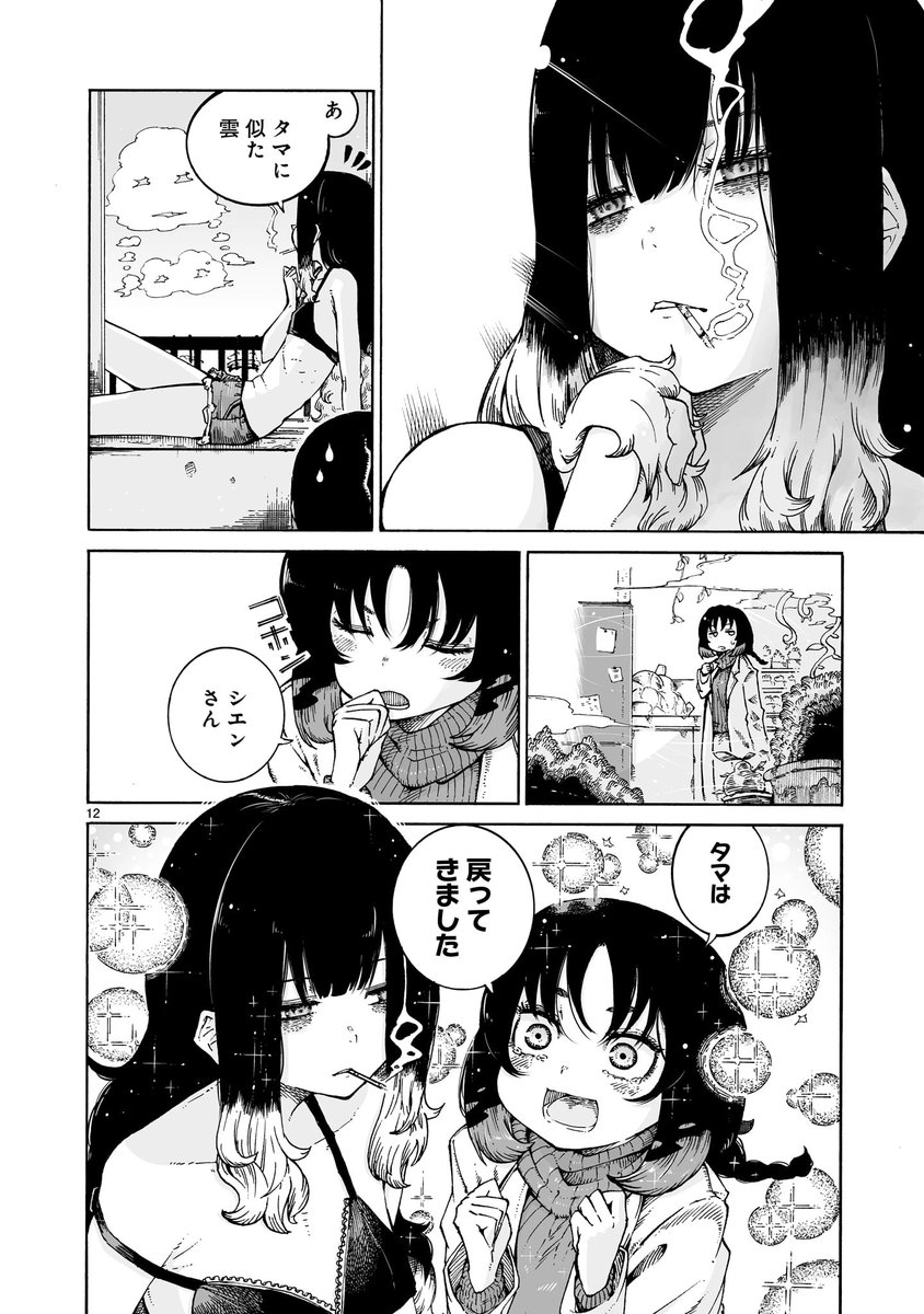 (3/8) 