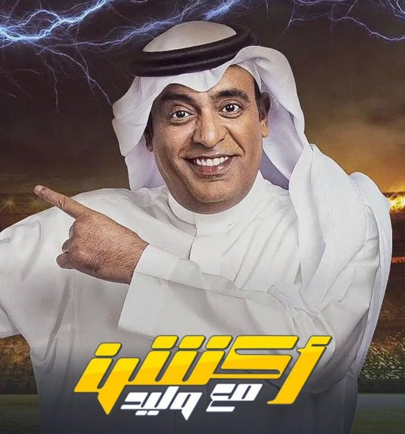 ميـمَه ☕️ tweet media