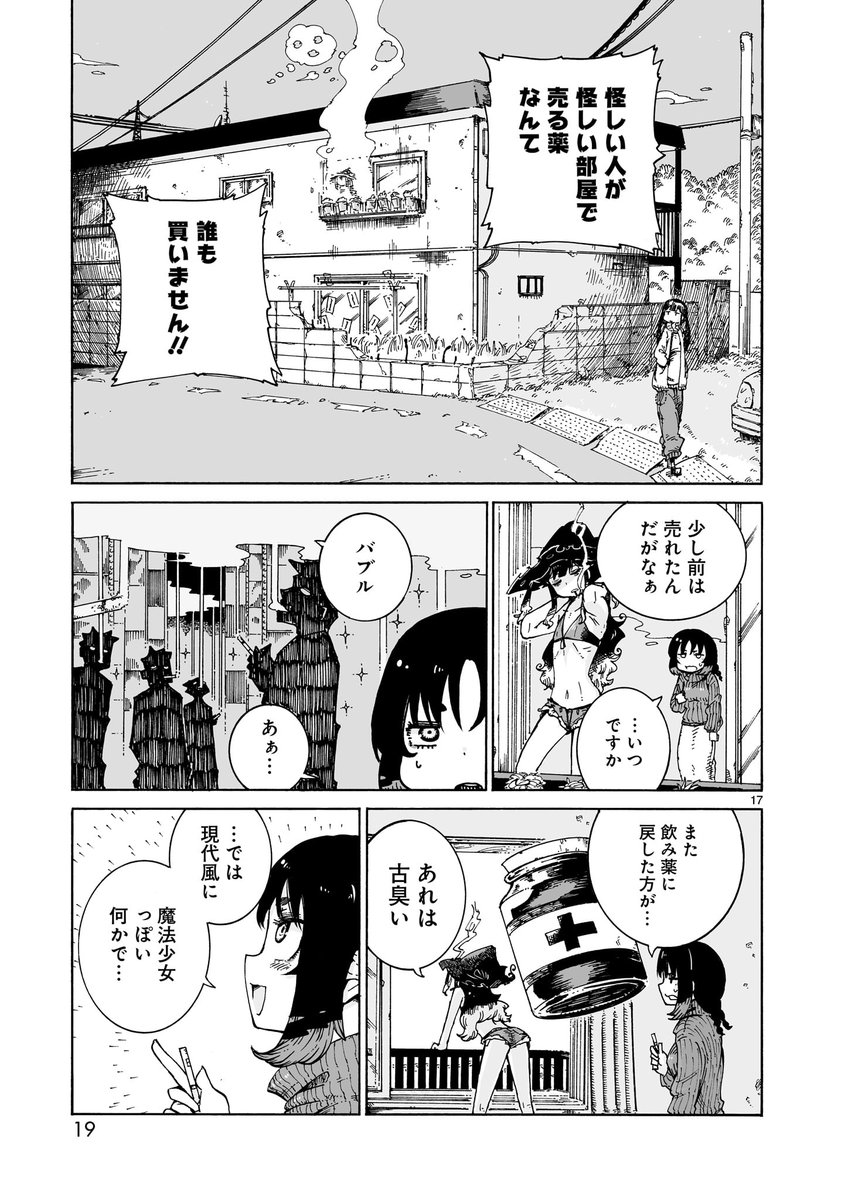 (4/8) 