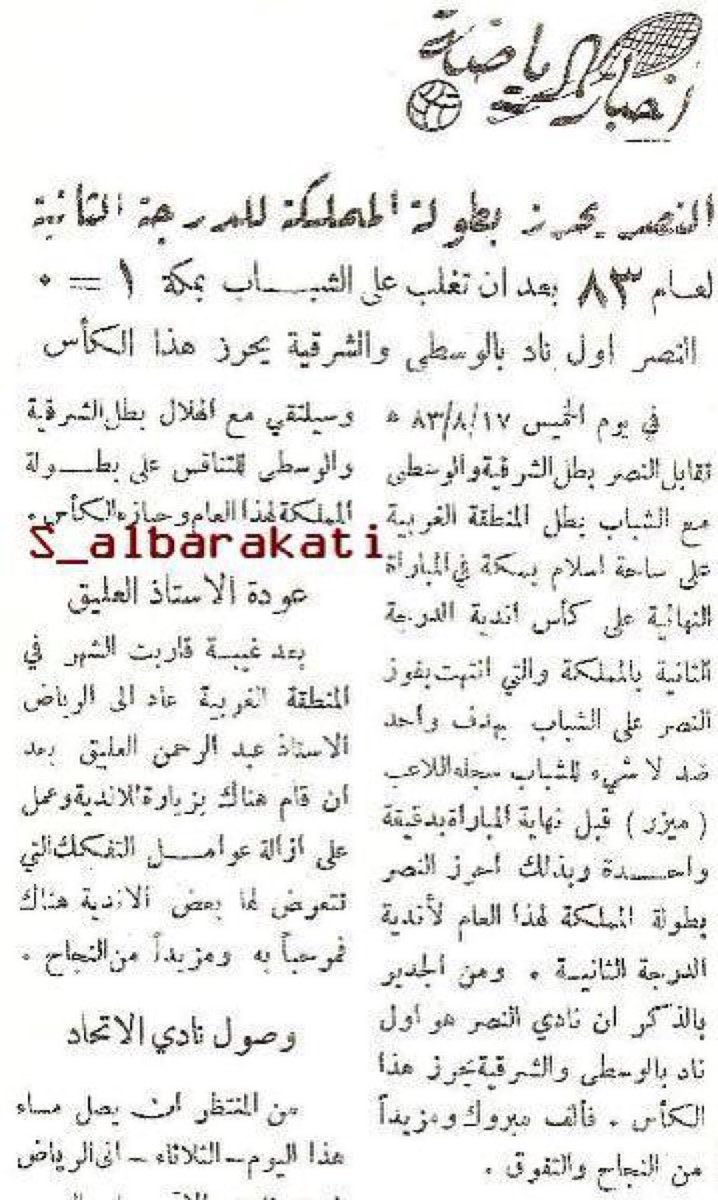 مطّلع tweet media