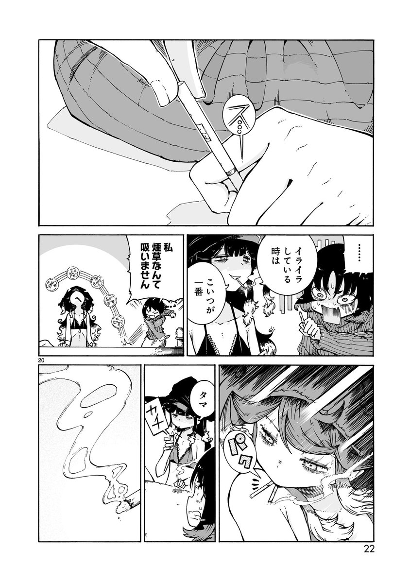 (5/8) 