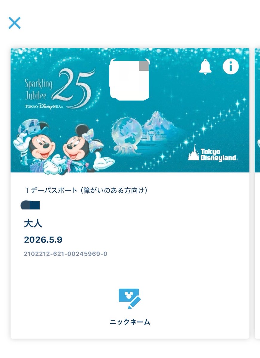 ラテちゃん☕️スタバ tweet media